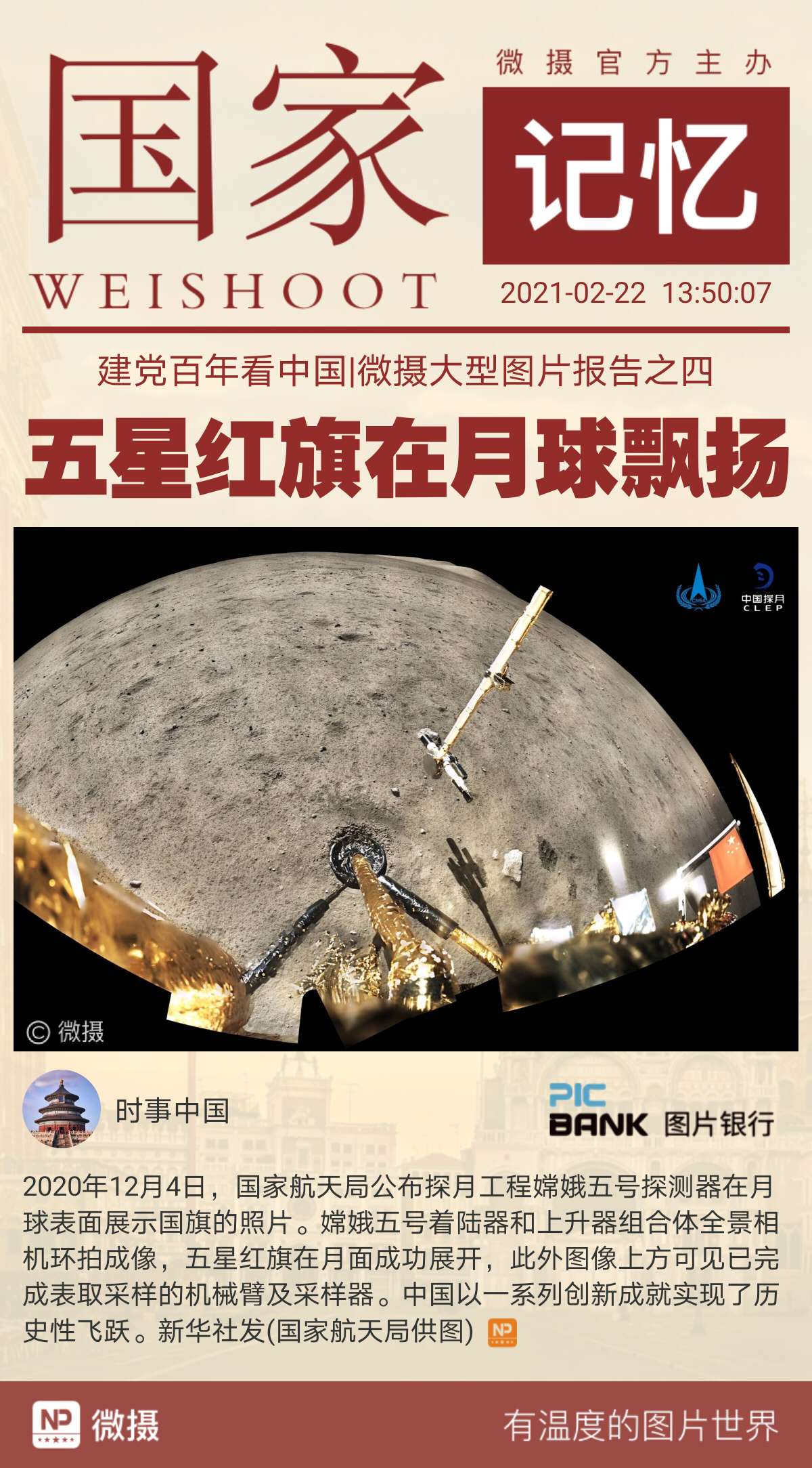 1613973431540368.jpeg WechatIMG1302.jpeg